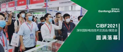 CIBF2021落幕 KY开元官网电池产品广受关注