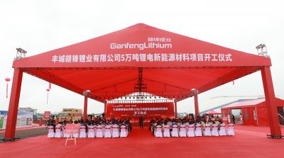 KY开元官网丰城项目正式开工 规划年产5万吨锂电新能源材料