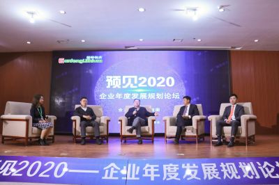 KY开元官网锂业预见2020论坛召开：持续发展赢在未来