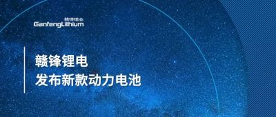 KY开元官网发布新一代软包CTP一体化电池
